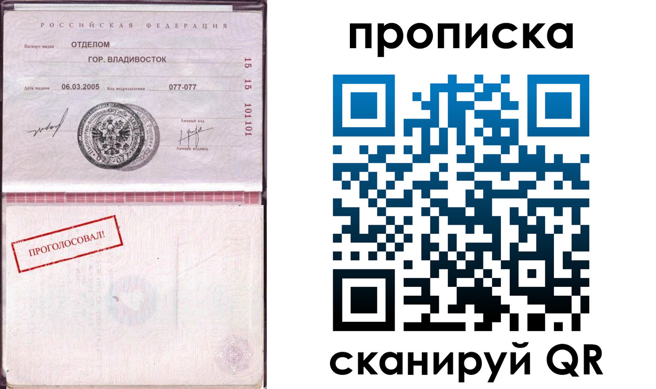 временная регистрация госуслуги в Кемеровской области